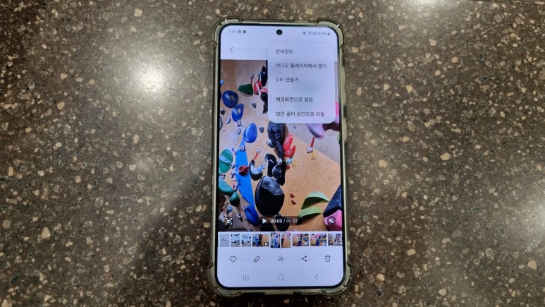 Korea Rock Climbing technique analysis on Insubong Granite