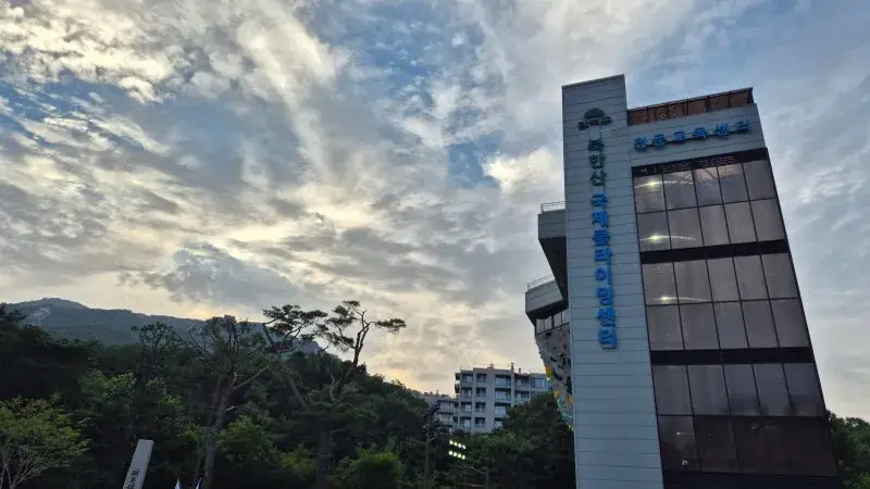 Bukhansan Climbing Center Seoul: Fees, Hours, Parking - photo 1