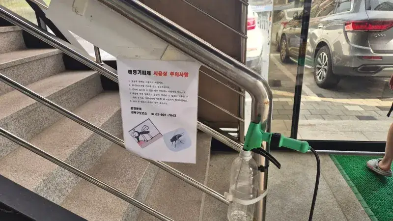 Facilities: showers, toilets, chargers - Bukhansan Climbing Center Seoul: Fees, Hours, Parking