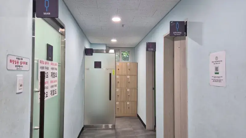 Facilities: showers, toilets, chargers - Bukhansan Climbing Center Seoul: Fees, Hours, Parking